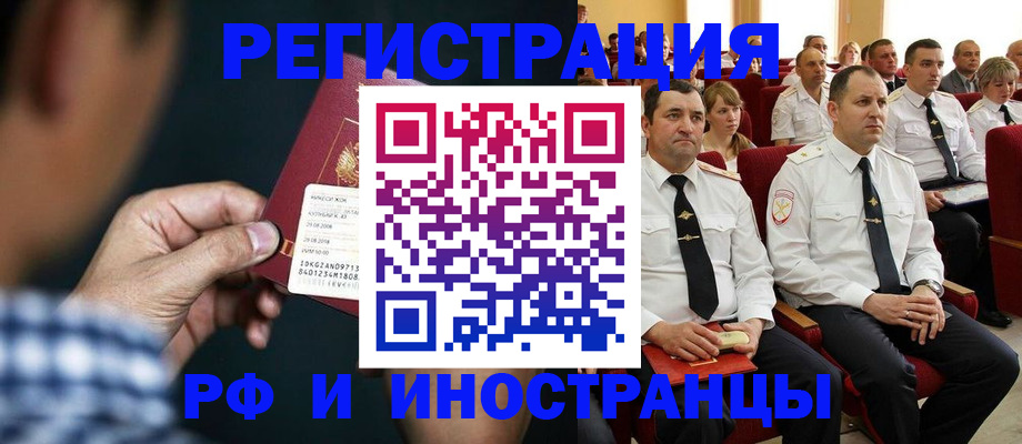 регистрация для школы в Зеленодольске