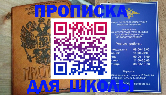 найти адрес прописки в Зеленодольске