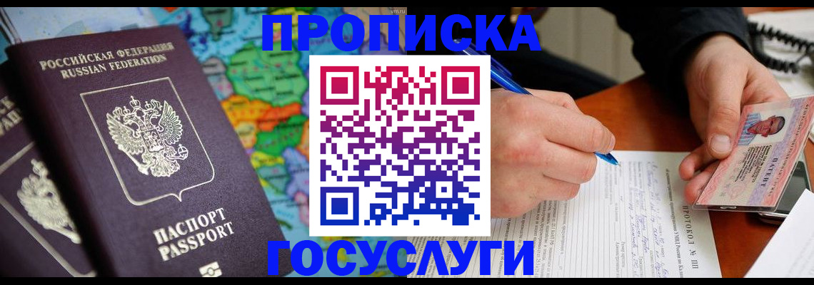 миграционный учет в Зеленодольске